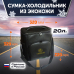 Сумка-холодильник термосумка из экокожи 20л. для Lexus (лексус) 519